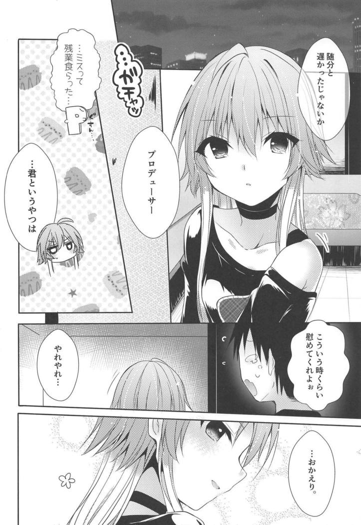 Shiri x Asu Kairakuron