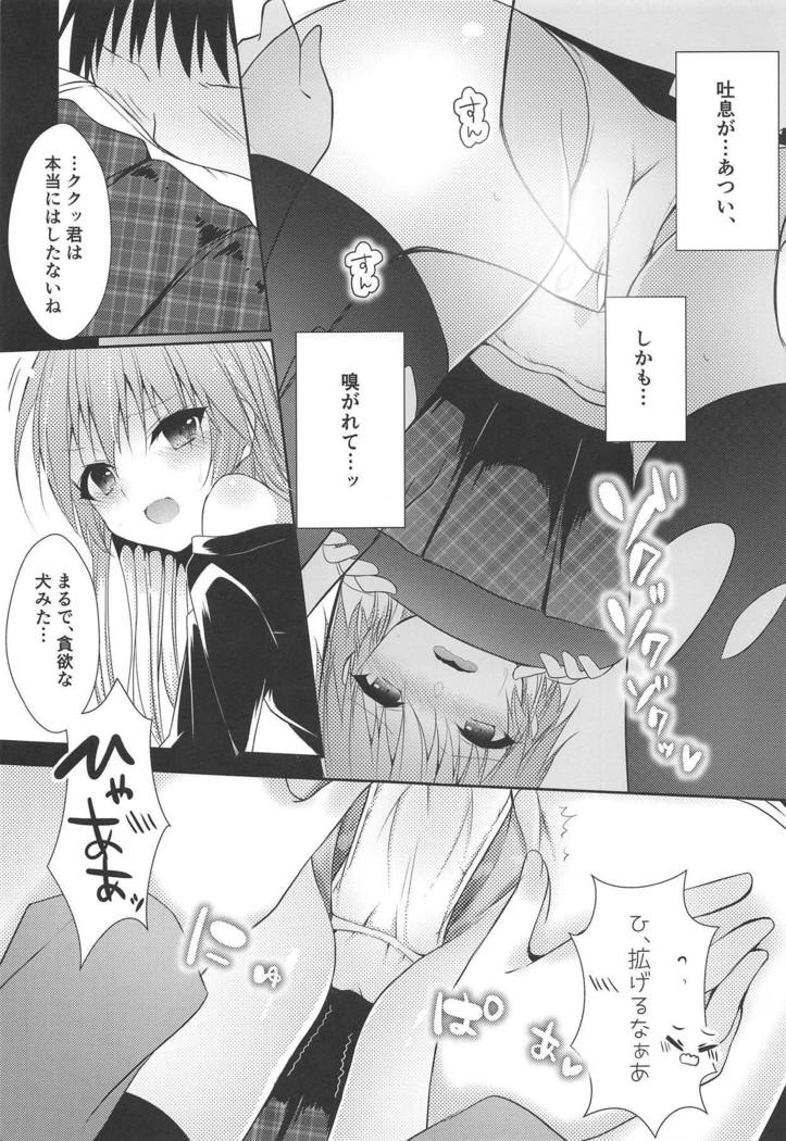 Shiri x Asu Kairakuron