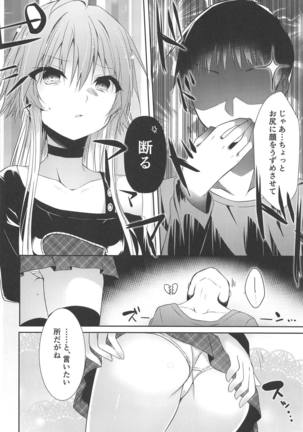 Image 8007852