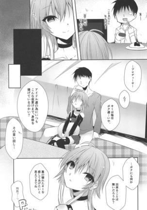 Image 8007851