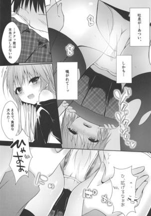 Image 8007862