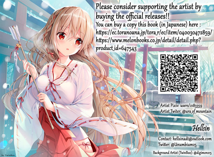Youkihi-chan wa Ecchi da ne | Youkihi-chan is Lewd, Right?