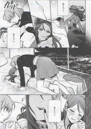 Image 9377629