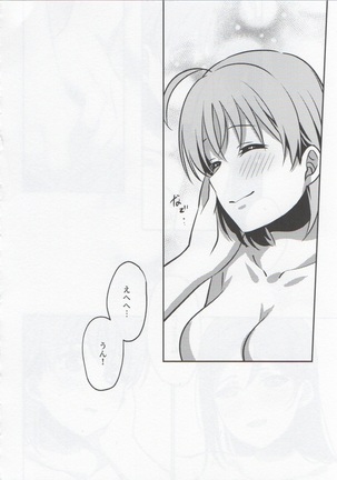 Anata to Watashi no Guilty Night Page #40