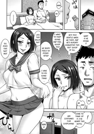 Aijou Koukan Zenpen | Love Affair Part 2 + Extras - Page 22