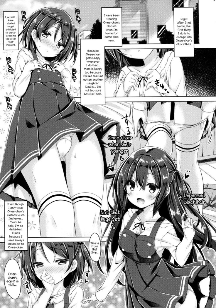 Zoku. Onee-chan ga Otouto no xxx na Osewa o Suru no wa Gimu nandesu.