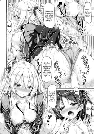 Zoku. Onee-chan ga Otouto no xxx na Osewa o Suru no wa Gimu nandesu. - Page 20