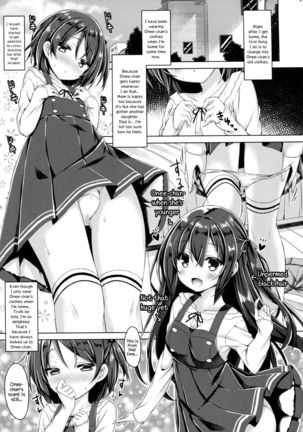 Zoku. Onee-chan ga Otouto no xxx na Osewa o Suru no wa Gimu nandesu. Page #9