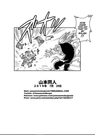 LOVE TRIANGLE Z PART 3 Page #24