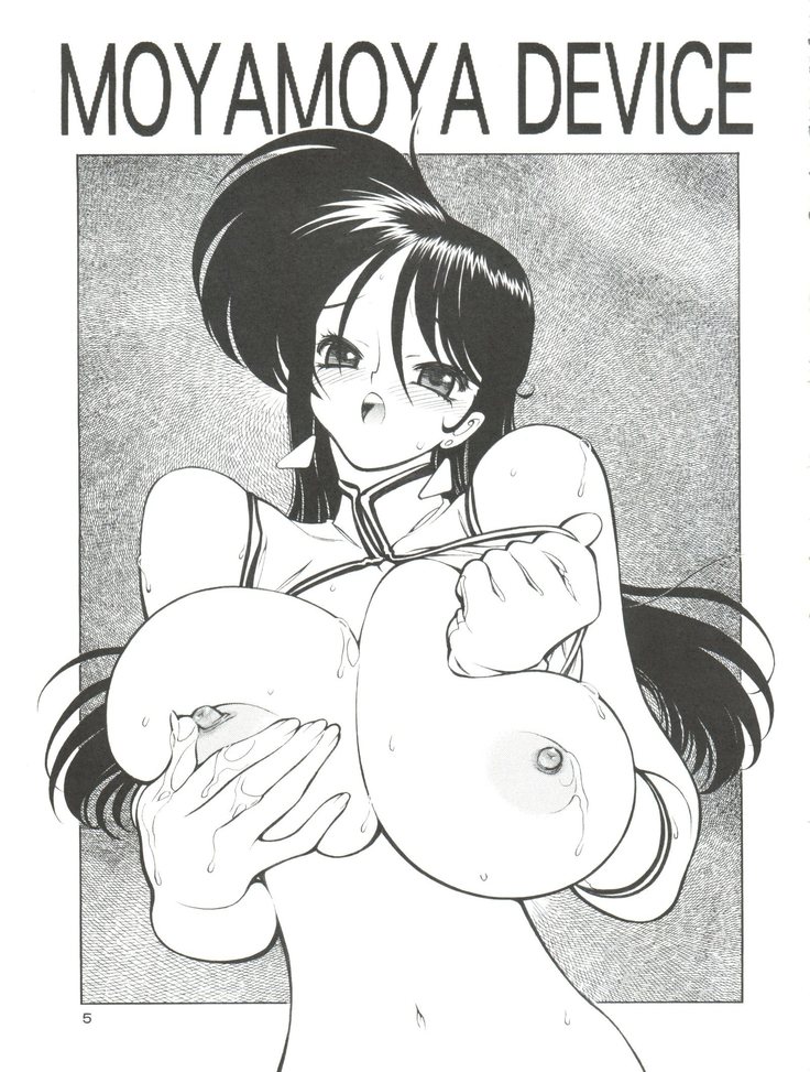 NNDP 9