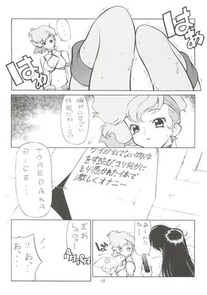 Image 6439841