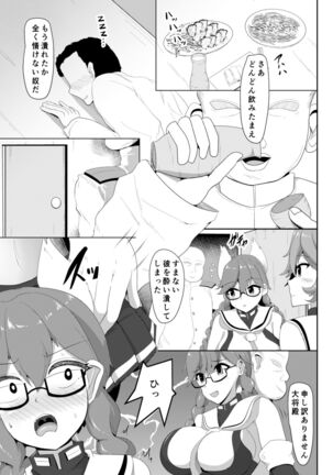 Image 12084847