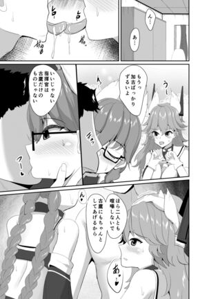 Image 12084841