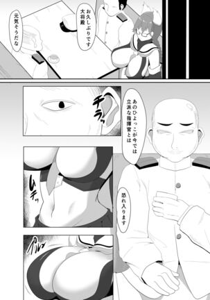 Image 12084846