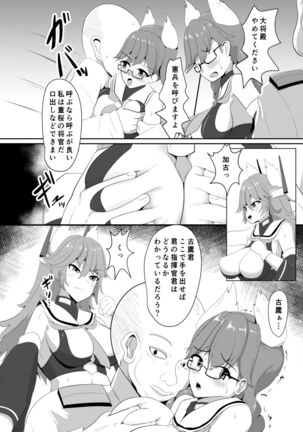 Image 12084848