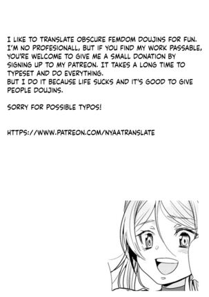 (C52) [Blood Company (B Village)] Blood Carnival 2 (Totemo Evangelion 1) english translation - Page 20