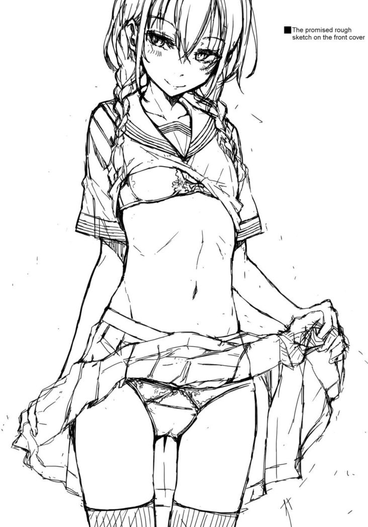 Kouhai-chan ni Eroi Koto sareru Hon