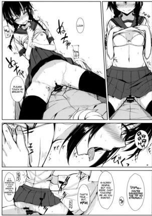 Kouhai-chan ni Eroi Koto sareru Hon Page #14