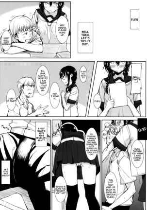 Kouhai-chan ni Eroi Koto sareru Hon - Page 3