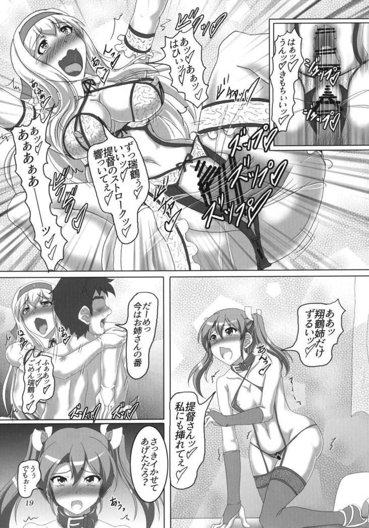 Shoukan Kaisou Kuubo