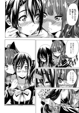 Nadeshiko Hiyori Ch. 1-5 Page #68