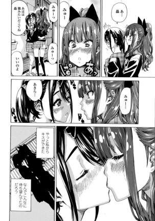 Nadeshiko Hiyori Ch. 1-5 Page #70