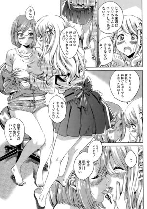 Nadeshiko Hiyori Ch. 1-5 Page #89