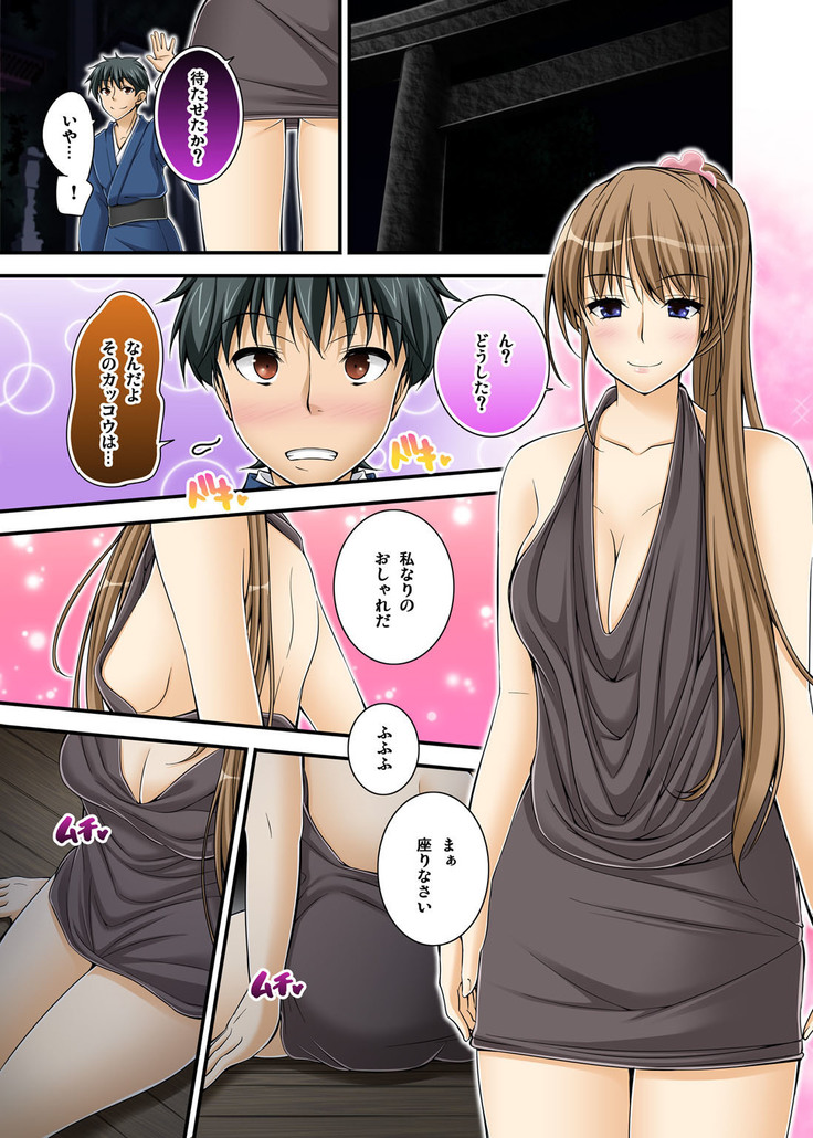 Ikasaremakuri no Zetsurin Senshumura Nikutai Report ~Aa... Watashi Announcer nanoni!~