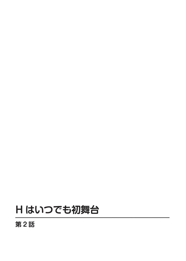 Ikasaremakuri no Zetsurin Senshumura Nikutai Report ~Aa... Watashi Announcer nanoni!~