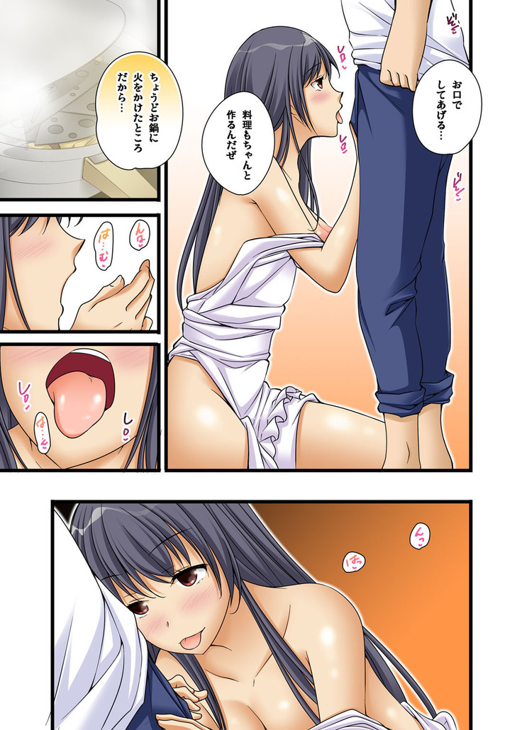 Ikasaremakuri no Zetsurin Senshumura Nikutai Report ~Aa... Watashi Announcer nanoni!~