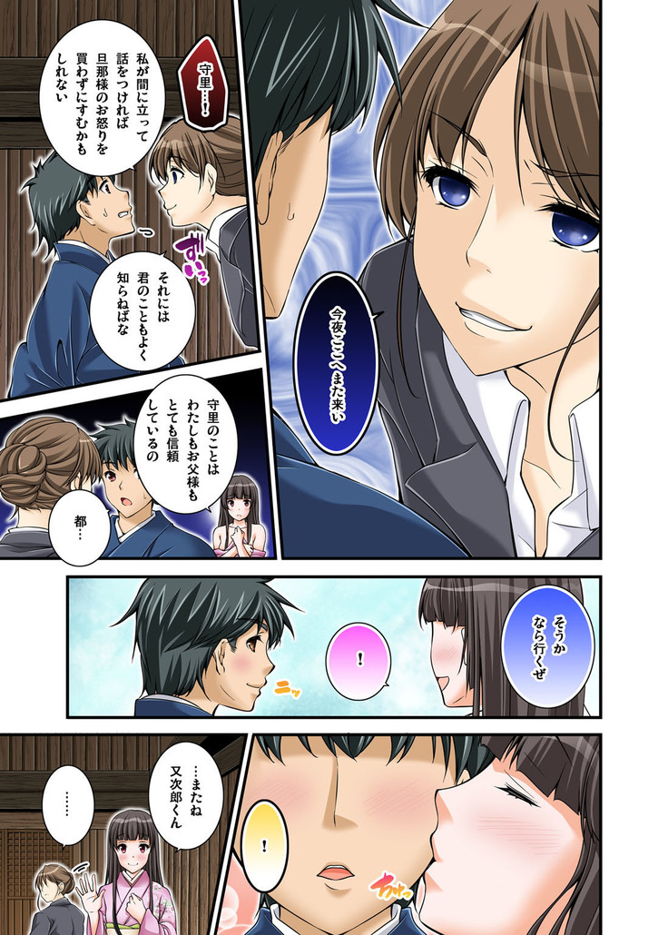 Ikasaremakuri no Zetsurin Senshumura Nikutai Report ~Aa... Watashi Announcer nanoni!~