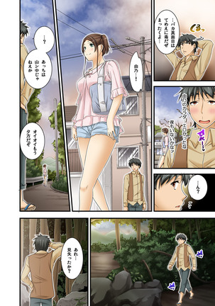 Ikasaremakuri no Zetsurin Senshumura Nikutai Report ~Aa... Watashi Announcer nanoni!~ Page #196