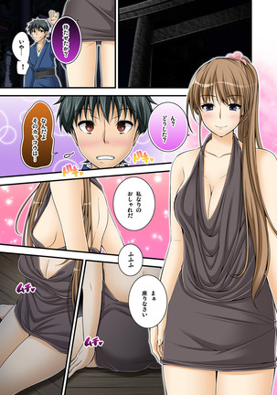 Ikasaremakuri no Zetsurin Senshumura Nikutai Report ~Aa... Watashi Announcer nanoni!~ Page #165