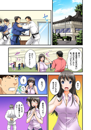 Ikasaremakuri no Zetsurin Senshumura Nikutai Report ~Aa... Watashi Announcer nanoni!~ Page #31