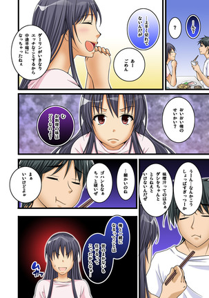 Ikasaremakuri no Zetsurin Senshumura Nikutai Report ~Aa... Watashi Announcer nanoni!~ Page #286