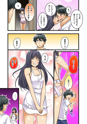 Ikasaremakuri no Zetsurin Senshumura Nikutai Report ~Aa... Watashi Announcer nanoni!~ Page #267