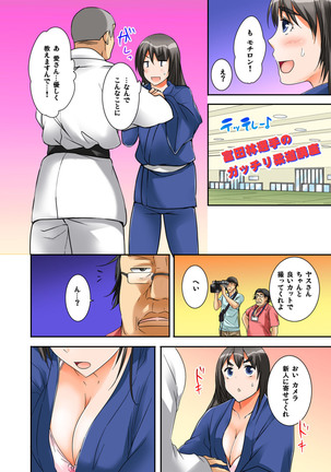 Ikasaremakuri no Zetsurin Senshumura Nikutai Report ~Aa... Watashi Announcer nanoni!~ Page #36