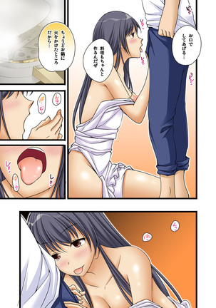 Ikasaremakuri no Zetsurin Senshumura Nikutai Report ~Aa... Watashi Announcer nanoni!~ Page #273