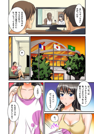 Ikasaremakuri no Zetsurin Senshumura Nikutai Report ~Aa... Watashi Announcer nanoni!~ Page #80