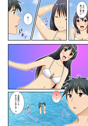 Ikasaremakuri no Zetsurin Senshumura Nikutai Report ~Aa... Watashi Announcer nanoni!~ Page #246