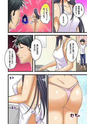 Ikasaremakuri no Zetsurin Senshumura Nikutai Report ~Aa... Watashi Announcer nanoni!~ Page #268