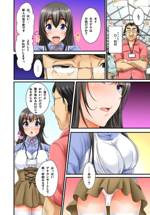 Image 7720665