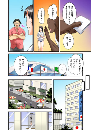 Ikasaremakuri no Zetsurin Senshumura Nikutai Report ~Aa... Watashi Announcer nanoni!~ Page #64