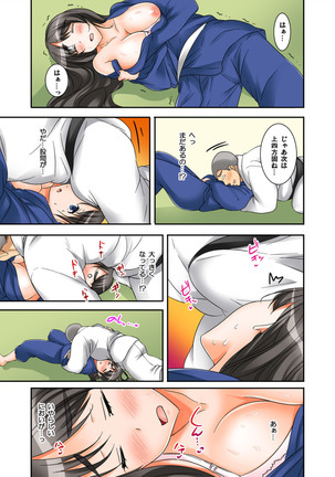 Ikasaremakuri no Zetsurin Senshumura Nikutai Report ~Aa... Watashi Announcer nanoni!~ Page #41