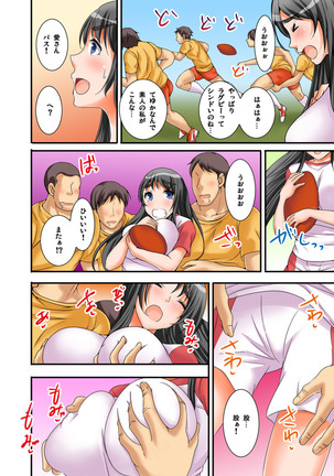 Ikasaremakuri no Zetsurin Senshumura Nikutai Report ~Aa... Watashi Announcer nanoni!~ Page #114