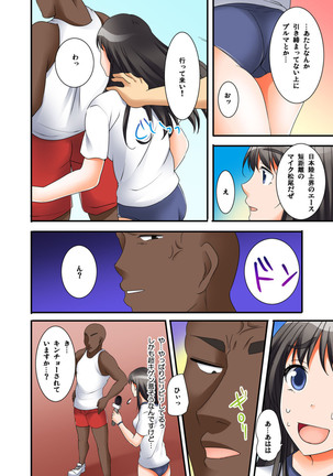 Ikasaremakuri no Zetsurin Senshumura Nikutai Report ~Aa... Watashi Announcer nanoni!~ Page #60