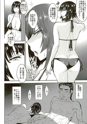 Fubuki-gumi Honjitsu mo Ijou Nashi Page #31