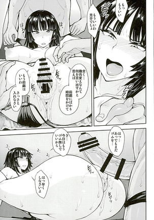 Fubuki-gumi Honjitsu mo Ijou Nashi Page #14