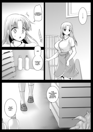 Seifuku Shokushu 11 | Uniform Tentacles 11 - Page 5