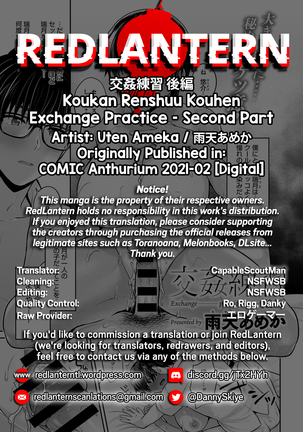 Koukan Renshuu Kouhen | Exchange Practice - Second Part - Page 31